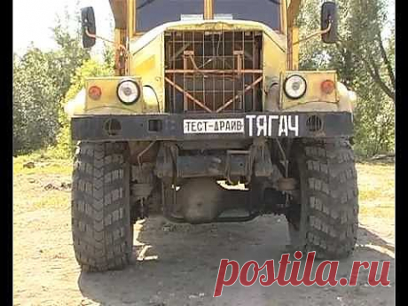 Тест-драйв Краз-255Б1 (не эфир) - YouTube