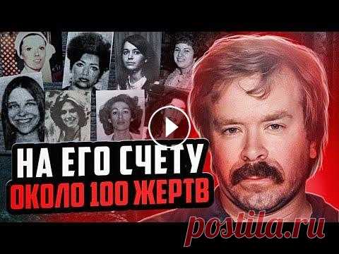 Ужасающее Дело Ричарда Коттингема | Чудовищные подробности дела вас шокируют В конце 1970-х годов в Нью-Йорке серийный убийца начал преследовать людей на Таймс-сквер. Жертвами становились уязвимые женщины, которых находили в ос...