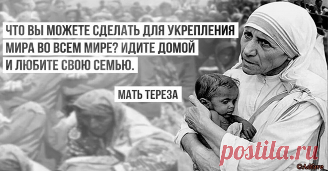 мать тереза: 2 тыс изображений найдено в Яндекс Картинках