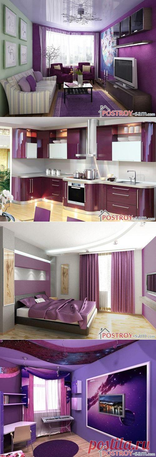 Фиолетовый цвет в интерьере гостиной, кухни, спальни