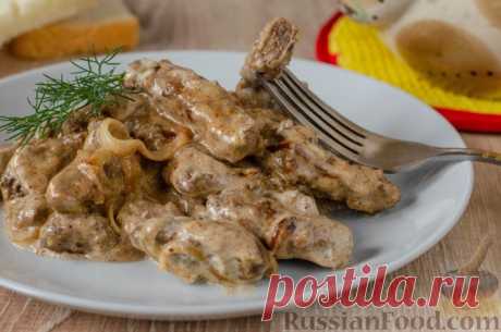 Рецепт: Печень говяжья по-строгановски на RussianFood.com
