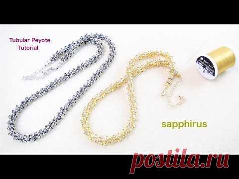 ビーズで編むメタリックネックレスの作り方 ペヨーテステッチ メンズアクセサリー Tubular Biser Postila