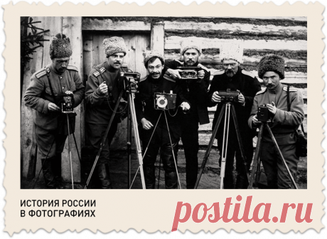 История России в фотографиях 
    От кринолина до косухи, от брички до скутера, от крокета до скейтборда — история страны с 1840
    по 1999 год в фотографиях из музейных и частных коллекций. Просматривайте снимки, составляйте выставки и
    делитесь фотографиями из личных архивов.
