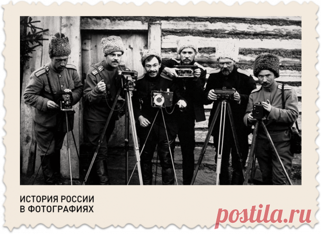История России в фотографиях 
    От кринолина до косухи, от брички до скутера, от крокета до скейтборда — история страны с 1840
    по 1999 год в фотографиях из музейных и частных коллекций. Просматривайте снимки, составляйте выставки и
    делитесь фотографиями из личных архивов.
