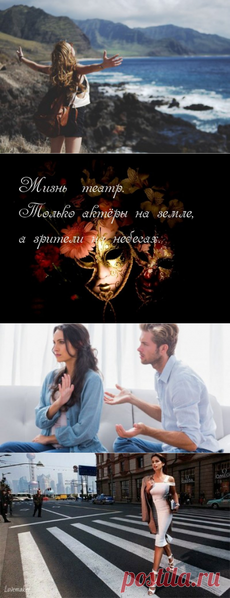 Статусы.
