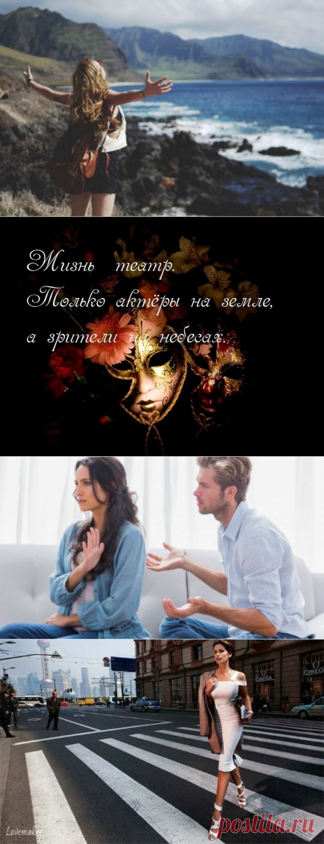 Статусы.