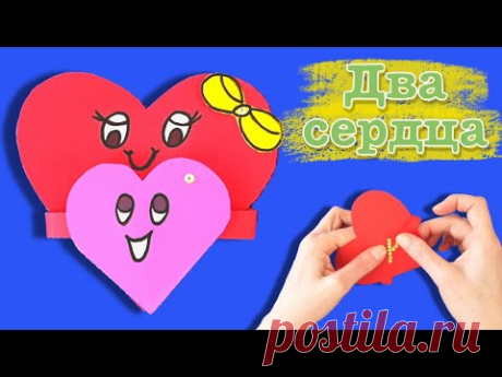 Валентинка своими руками. Оригами сердечко на 14 февраля! Valentine card