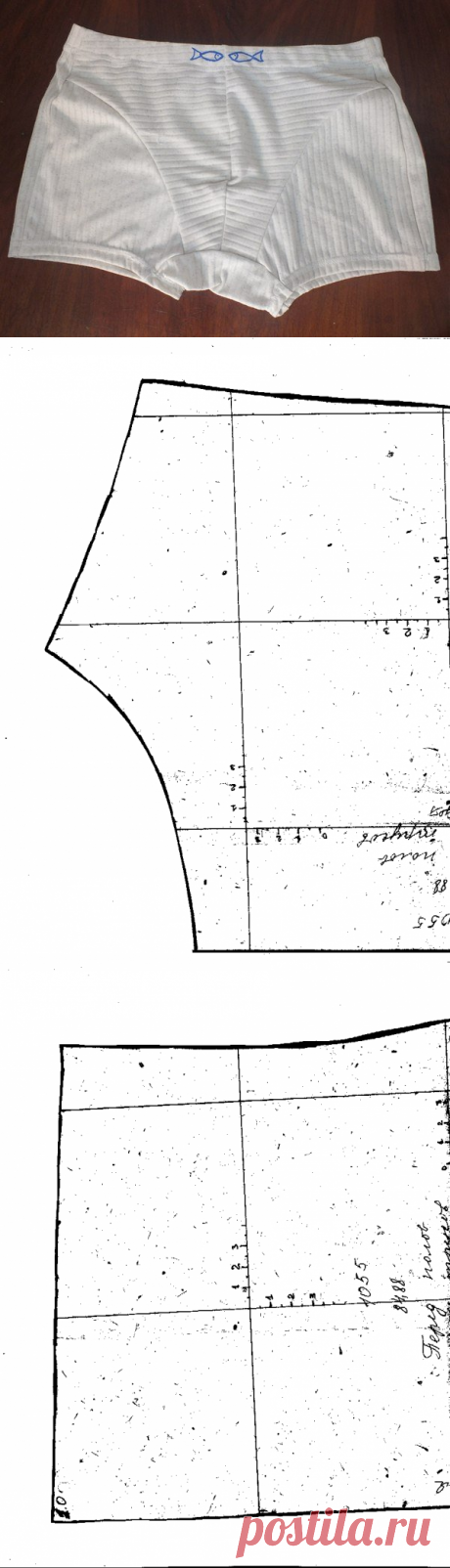 Выкройка мужских трусов 48,50,56,60 размера, семейных и с ластовицей, советы по шитью и видео мастер классы