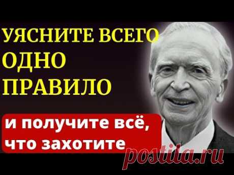 РАБОТАЕТ на 1000% Гениальный ФИЛОСОФ Джозеф Мэрфи - как управлять своей Жизнью и получать желаемое