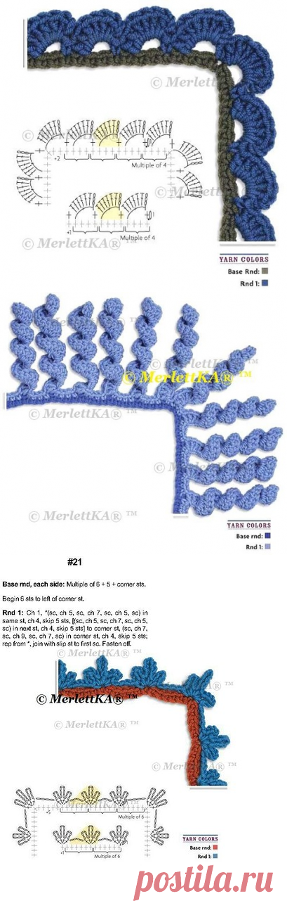 150 ВИДОВ ОБВЯЗКИ КРАЯ ИЗДЕЛИЯ - СХЕМЫ
