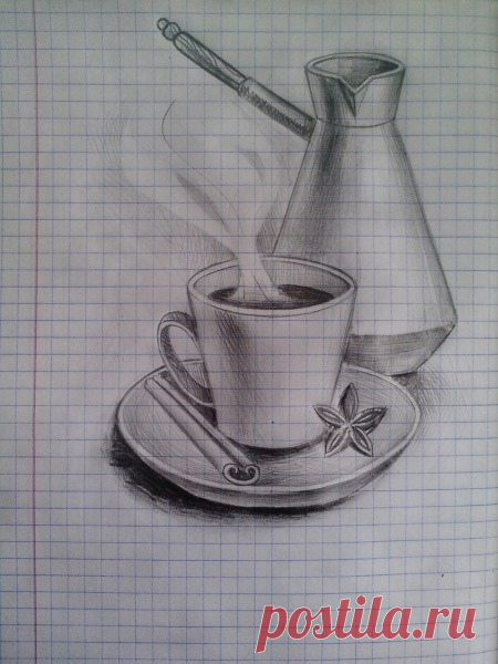 Рисуем чашку кофе