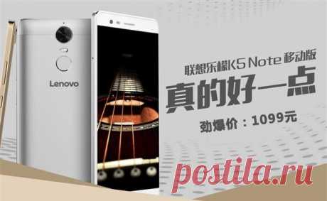 Анонсирован металлический Lenovo K5 Note на 8-ядерном Helio P10 с 2 ГБ ОЗУ. Цена смартфона составила $170. #News@0s_android