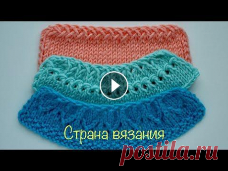 Вязальные советы. Французский наборный край. French typesetting edge. Учимся вязать французский наборный край, очень красивый, необычный, элегантный. Можно использовать для начала вязания ровного полотна и закруглённого ...