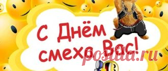 Поздравления с днем рождения мужчине: прикольные, шуточные