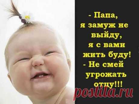 Юмор для женщин и девушек. Подборка смешных картинок и фото №lublusebya-20321212052019 | Люблю Себя