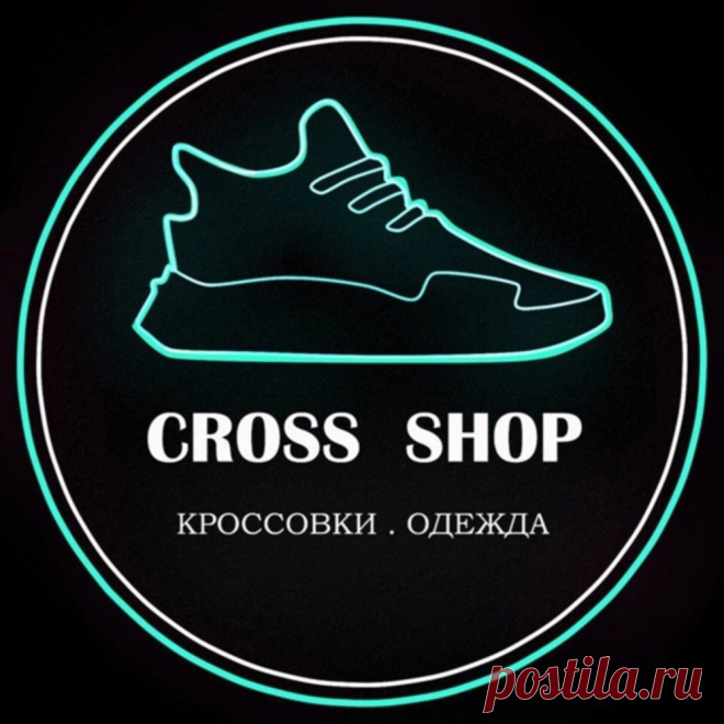 Новый интернет магазин «Губкин Одежда, Обувь»
https://vk.com/crossshopgudkin