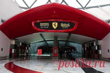 Развлекательный парк Ferrari World  расположен на искусственном острове Яс, в 30 минутах езды от Абу-Даби и совсем рядом с трассой F1 Яс Марина.
Из названия понятно, что парк тематический)))) и все в нем красное от Ferrari.На мой взгляд, он все же больше рассчитан на детей. А вот для взрослых аттракционов, таких, чтобы дух захватывало всего три.Сооружение, конечно, впечатляюще-огромное. Красиво и свободно))), в смысле очень много свободного места.