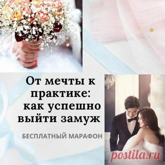 Выйти замуж в мае Картинки ПРИМЕТЫ МЕСЯЦА ВЫХОДИТЬ ЗАМУЖ