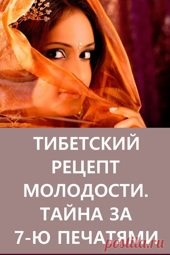 Тибетский рецепт от шпоры. Китайские пластыри для лечения пяточной шпоры упаковка 8 штук, шпоры. Тибетский рецепт чесночной настойки для чистки сосудов Ни шпор, ни бородавок — эти чудо-рецепты помогли сестре и знакомым!