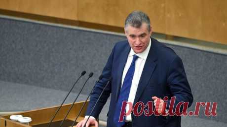 Слуцкий заявил об основаниях для ответа на решение Запада по активам России