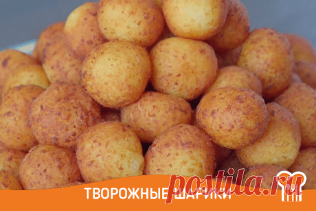 Творог – 300 гр.
Яйца – 2 шт.
Соль – 0,5ч.л.
Сода – 1 ч.л.
Масло сливочное – 40 гр.
Сгущенка – 200 гр.
Мука – 300 гр.
Масло растительное для жарки

🍴 Как приготовить:

В глубокую миску высыпьте 300 гр творога. Добавьте одну чайную ложку соды. Разбейте два яйца. Добавьте пол чайной ложки соли и перемешайте хорошенько. Далее добавьте 40 гр мягкого сливочного масла. Затем 200 гр. сгущенного молока. Снова хорошенько перемешайте. Теперь постепенно просейте муку и начните замешивать тесто.