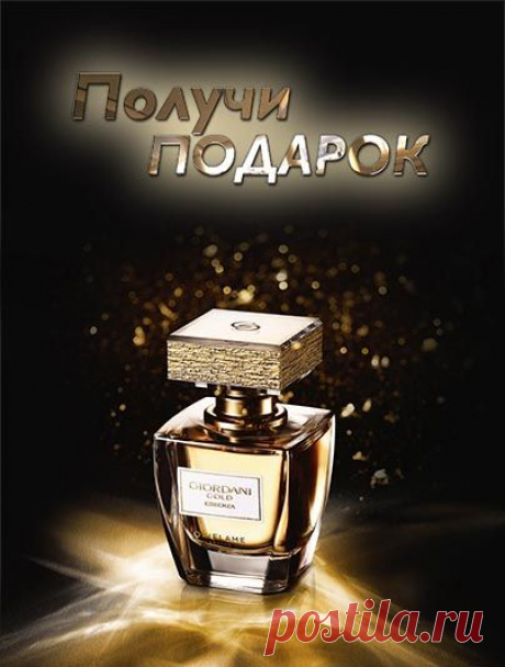 Главная | Oriflame cosmetics