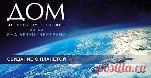 10 мощных фильмов, меняющих сознание!