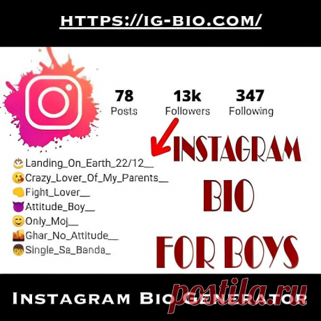 Instagram is a popular social media platform that allows users to share their photos and connect with others. One important element of an Instagram profile is the bio, which provides a brief description of the user. Editing an Instagram bio is a simple process that can be done in just a few steps
