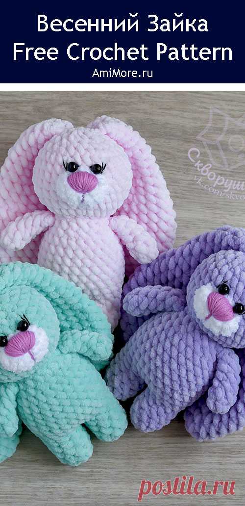 PDF Весенний зайка крючком. FREE crochet pattern; Аmigurumi toy patterns. Амигуруми схемы и описания на русском. Вязаные игрушки и поделки своими руками #amimore - зайка из плюшевой пряжи, заяц, плюшевый зайчик, кролик, зайчонок, крольчонок.