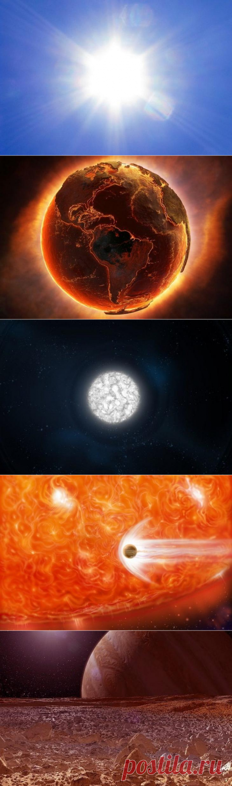10 событий, которые произойдут при гибели нашего Солнца