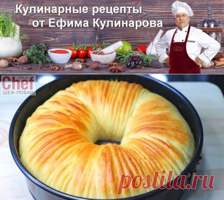 Шерстяной сладкий хлеб // Шерстяной рулет | Вкусные кулинарные рецепты