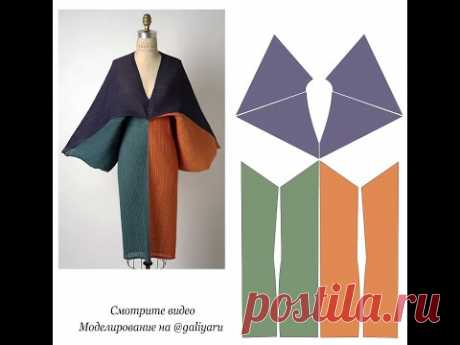 Моделируем платье оригами