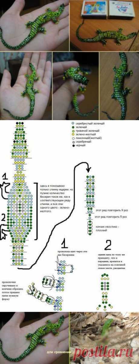 Схемко моей ящурки)) | biser.info - всё о бисере и бисерном творчестве