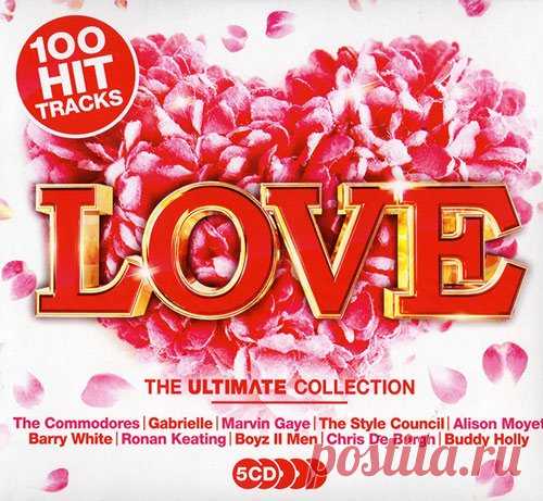 100 Hits The Ultimate Love (2018) Mp3 Исполнитель: VAНазвание: 100 Hits The Ultimate LoveГод выхода: 2018Жанр: Pop, Soul, RnBКоличество треков: 100Качество: mp3 | 320 kbpsВремя звучания: 05:45:03Размер: 797 MBTrackList:CD 101. The Commodores - Three Times A Lady02. Diana Ross & Marvin Gaye - You Are Everything03. The Stylistics -