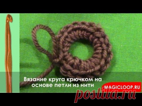 Кольцо амигуруми крючком - Урок 13. How to crochet the Center Ring (second method)