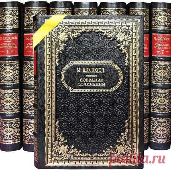 Михаил Шолохов - Собрание сочинений в 48 книгах (FB2) Михаил Александрович Шолохов (1905-1984) - одна из наиболее значительных фигур в советской и мировой литературе XX века. В Собрание сочинений вошли романы 