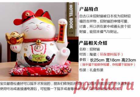 Lucky Cat gold ornaments rich hand shop opened electric ce-淘宝网