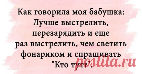 Анекдоты, шутки и смешные истории для прекрасного настроения Именно смех является универсальным рецептом для поднятия настроения и продления нашей жизни. Однако поднять настроение могут не только шутки, но и смешные картинки. 
Что касается этой подборки, то в н...