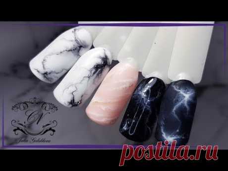 ❤Мраморный дизайн ногтей ❤3 ВАРИАНТА❤Натуральные текстуры ❤ПРОСТОЙ дизайн ногтей ❤ ТРЕНД 2017❤