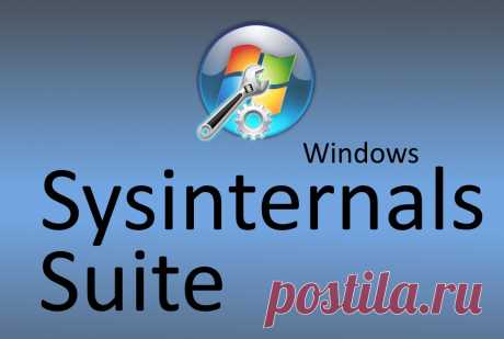 Sysinternals Suite - набор утилит достаточно велик - свыше 70 программ самого различного назначения. Приведу лишь общий список утилит с кратким описанием. На сайте можно получить довольно подробную информацию о каждой утилите. А потенциал некоторых из этих утилит поистине огромен.