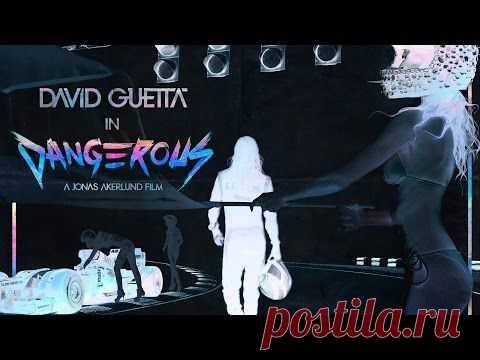 Диджей David Guetta с новым клипом — Dangerous | KlipoMuz.com