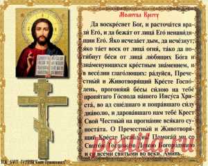 ЗАГОВОРЫ НА ПАСХУ И СТРАСТНУЮ НЕДЕЛЮ.