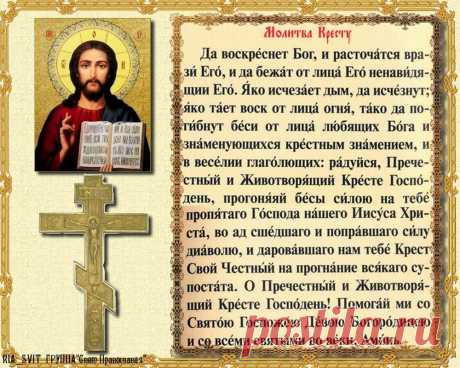 ЗАГОВОРЫ НА ПАСХУ И СТРАСТНУЮ НЕДЕЛЮ.