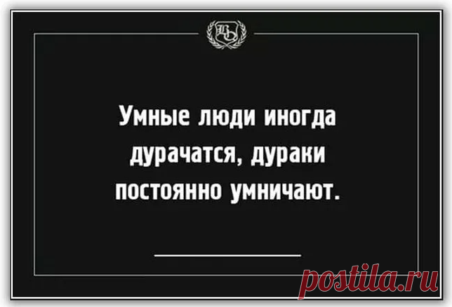 Аннигиляция под иннаугурацию
