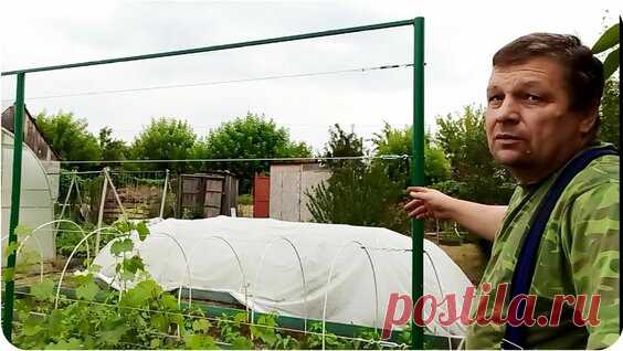 Шпалера для винограда своими руками из стального профиля - поиск Яндекса по видео