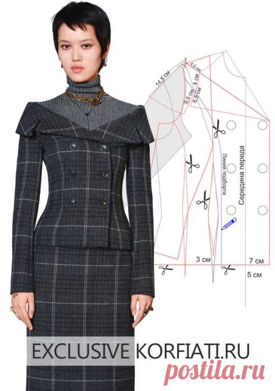 От кутюр! Выкройка приталенного жакета с воротником

 
https://korfiati.ru/2018/09/pattern-jacket-dior/

 
Очередной урок Школы шитья мы решили посвятить моделированию оригинального жакета с широким вырезом, представленного в промежуточной дизайнерской коллекции Кристиан Диор (Christian Dior pre-fall 2018). Мария Грация Кьюри, креативный директор легендарного модного Дома, создавая эту коллекцию обратилась к творчеству представительницы сюрреализма Клод Каон, которая заним...