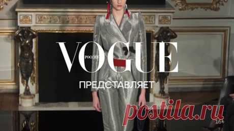 (84) Vogue Russia - Главная