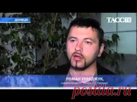 Шок!! Журналист с Украинского канала112 рассказывает правду!