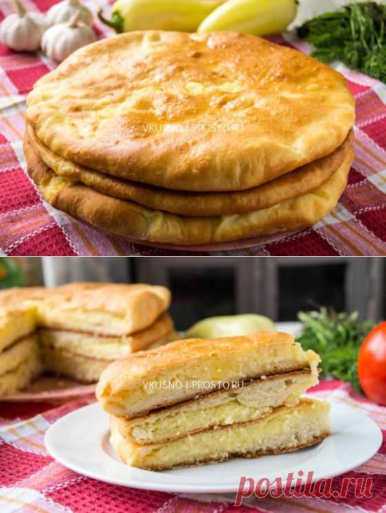 Осетинский пирог с сыром.