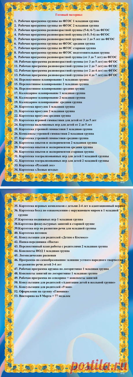 (58) Одноклассники